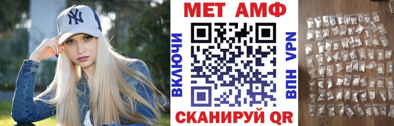 Amphetamine 98% Павловск