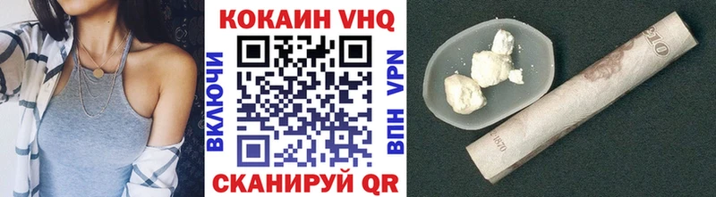 COCAIN Эквадор  omg сайт  Павловск  купить  