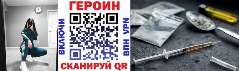 дарнет шоп  Павловск  ГЕРОИН Афган 