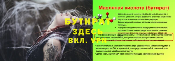 прущая мука Бородино