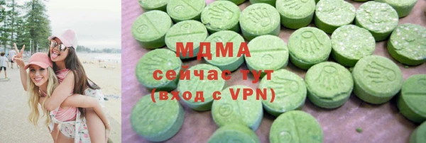 каннабис Струнино