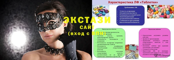 кокаин Верея