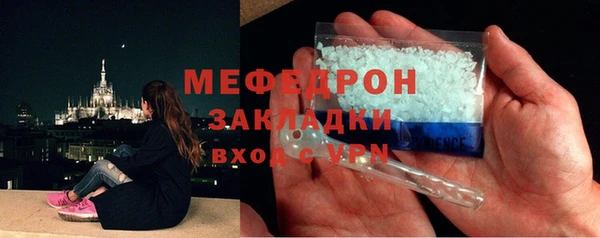 прущая мука Верхний Тагил