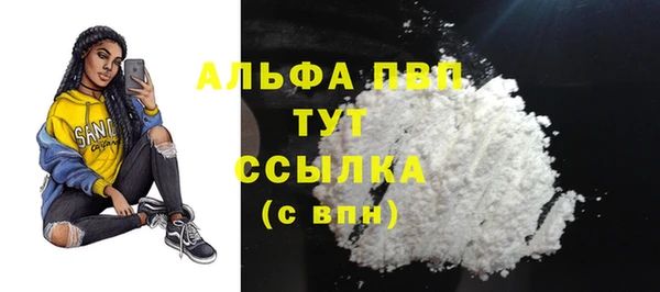 тгк Бронницы