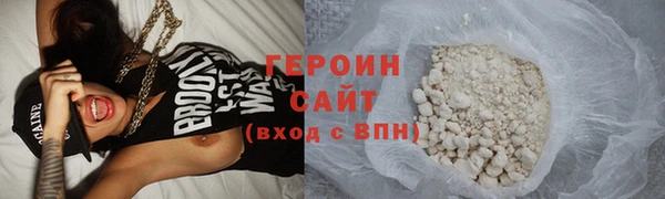 тгк Бронницы