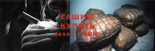 кокаин премиум Верхнеуральск
