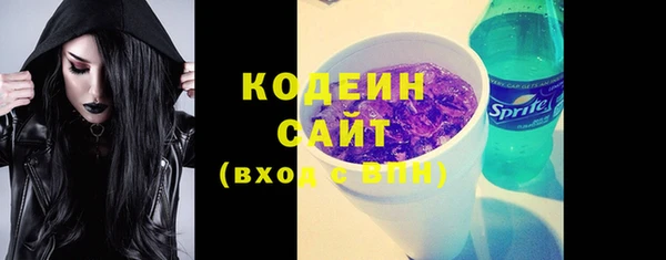 кокаин премиум Верхнеуральск
