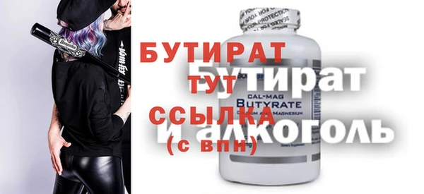 тгк Бронницы