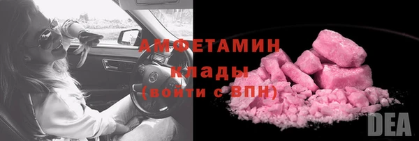 мяу мяу мука Бугульма