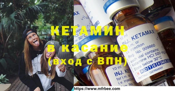 прущая мука Бородино