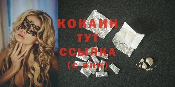 мяу мяу мука Бугульма