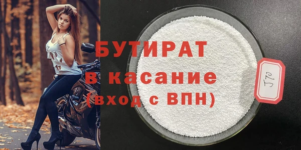 прущая мука Бородино