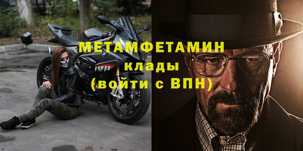 кокаин премиум Верхнеуральск