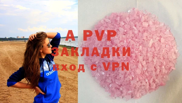 тгк Бронницы