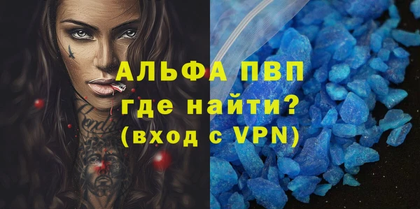 мяу мяу мука Бугульма