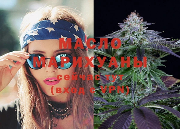 прущая мука Бородино