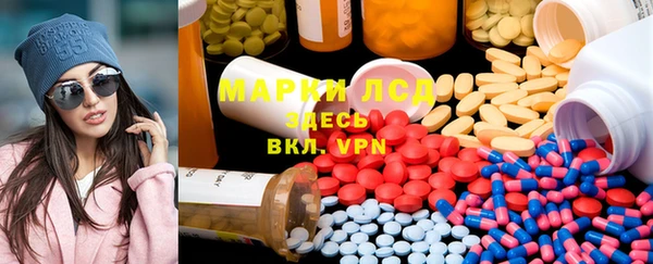 мяу мяу мука Бугульма