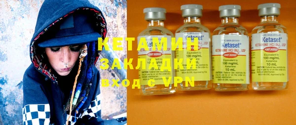 каннабис Вяземский