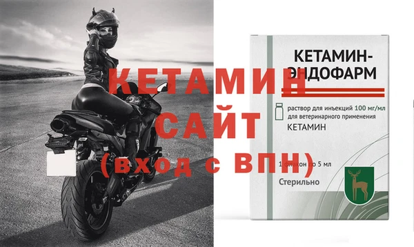 метадон Гусь-Хрустальный