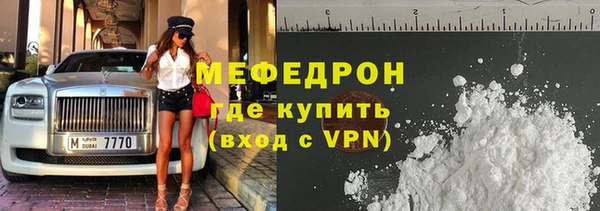 мяу мяу мука Бугульма