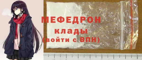 амф Беломорск