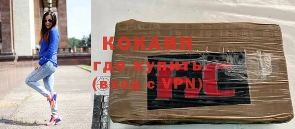 прущая мука Верхний Тагил