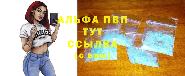 тгк Бронницы