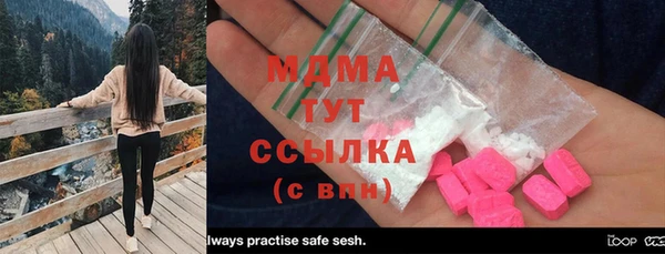 MESCALINE Елабуга