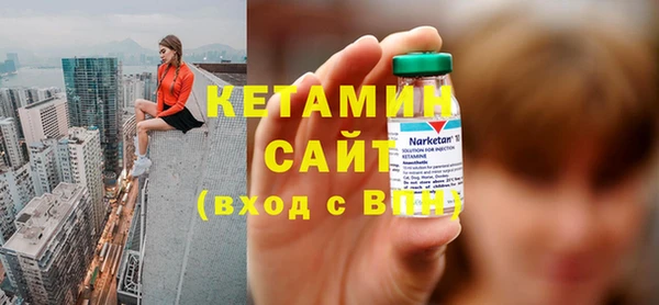 прущая мука Бородино