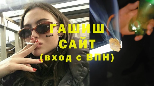 тгк Бронницы