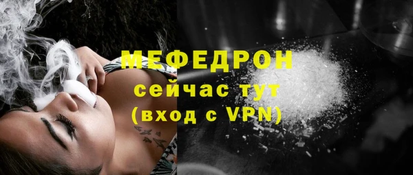 мяу мяу мука Бугульма