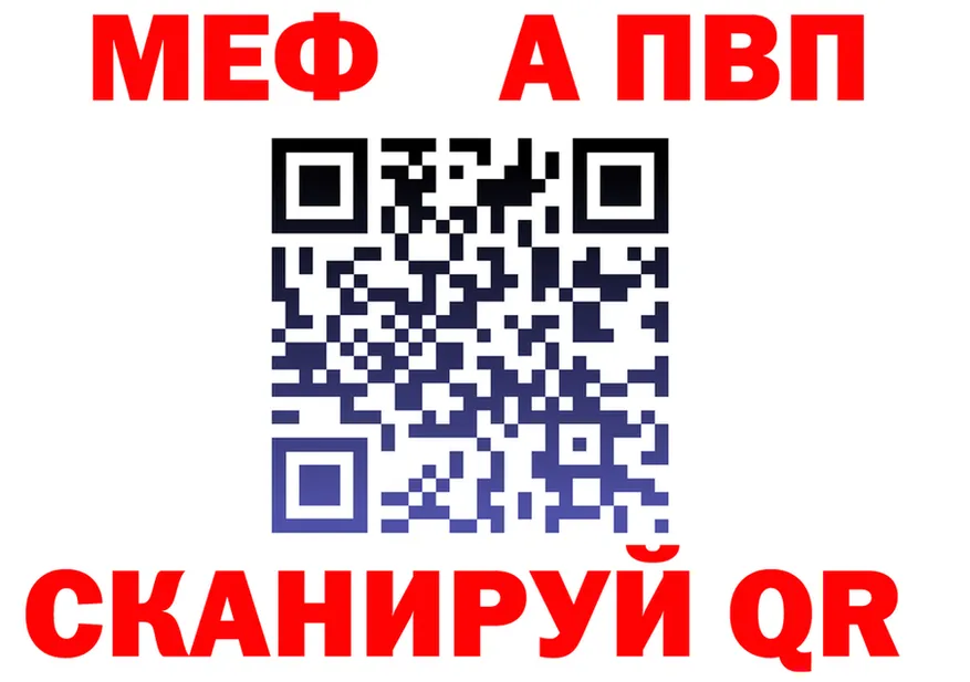 ГАШ Изолятор зеркало darknet blacksprut Павловск