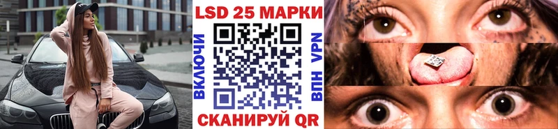 Марки N-bome 1,5мг Павловск