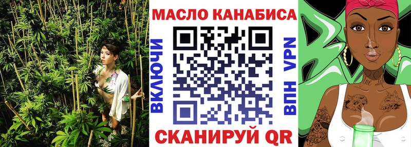 хочу Павловск Дистиллят ТГК THC oil
